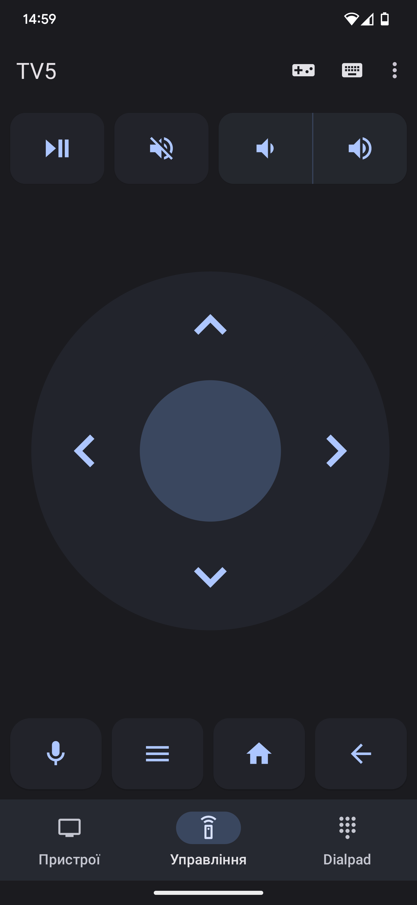 inext Remote app screenshot 3