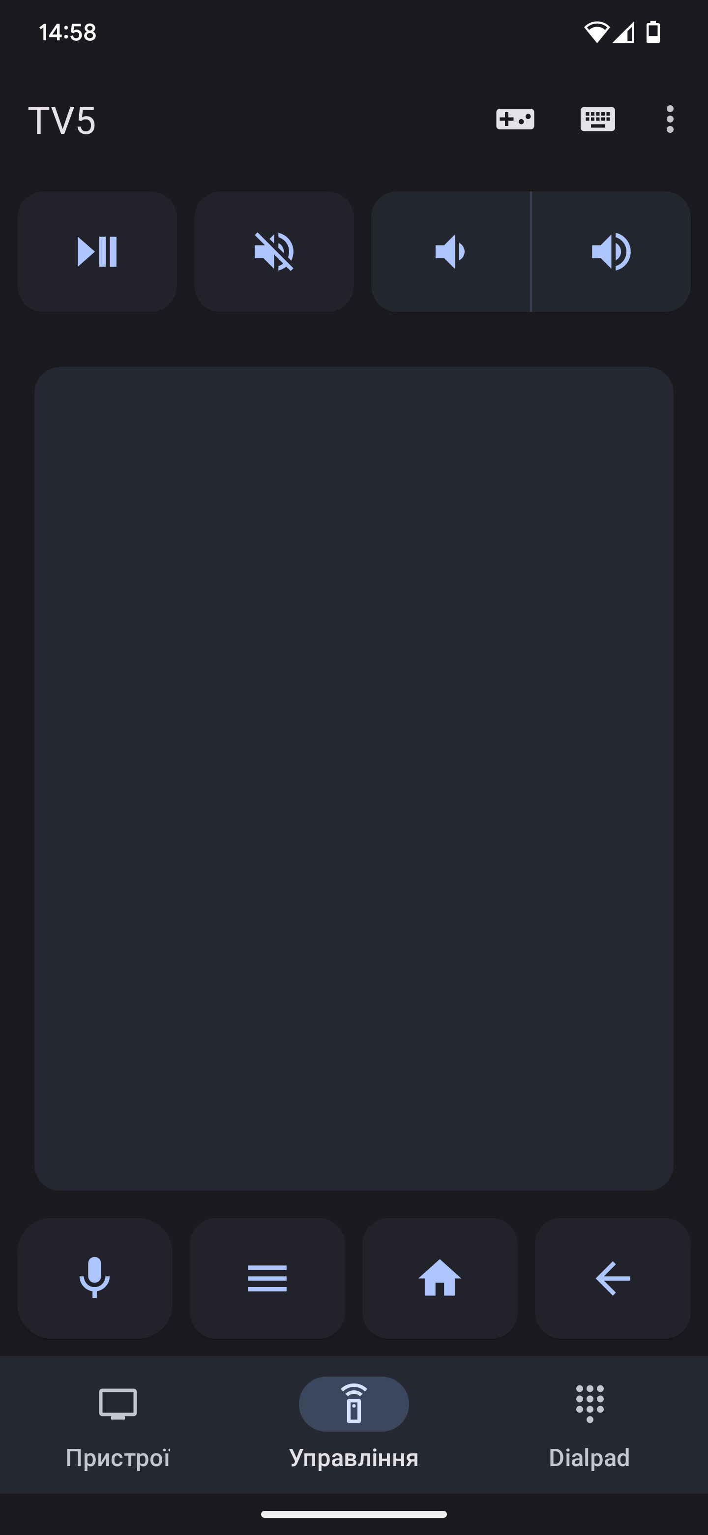Скриншот застосунку inext Remote 3