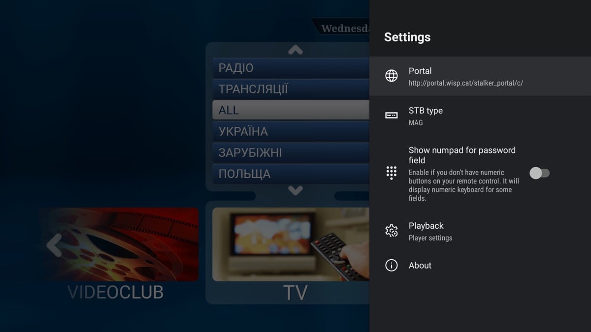 Settings screen with portal URL and MAG STB type selection