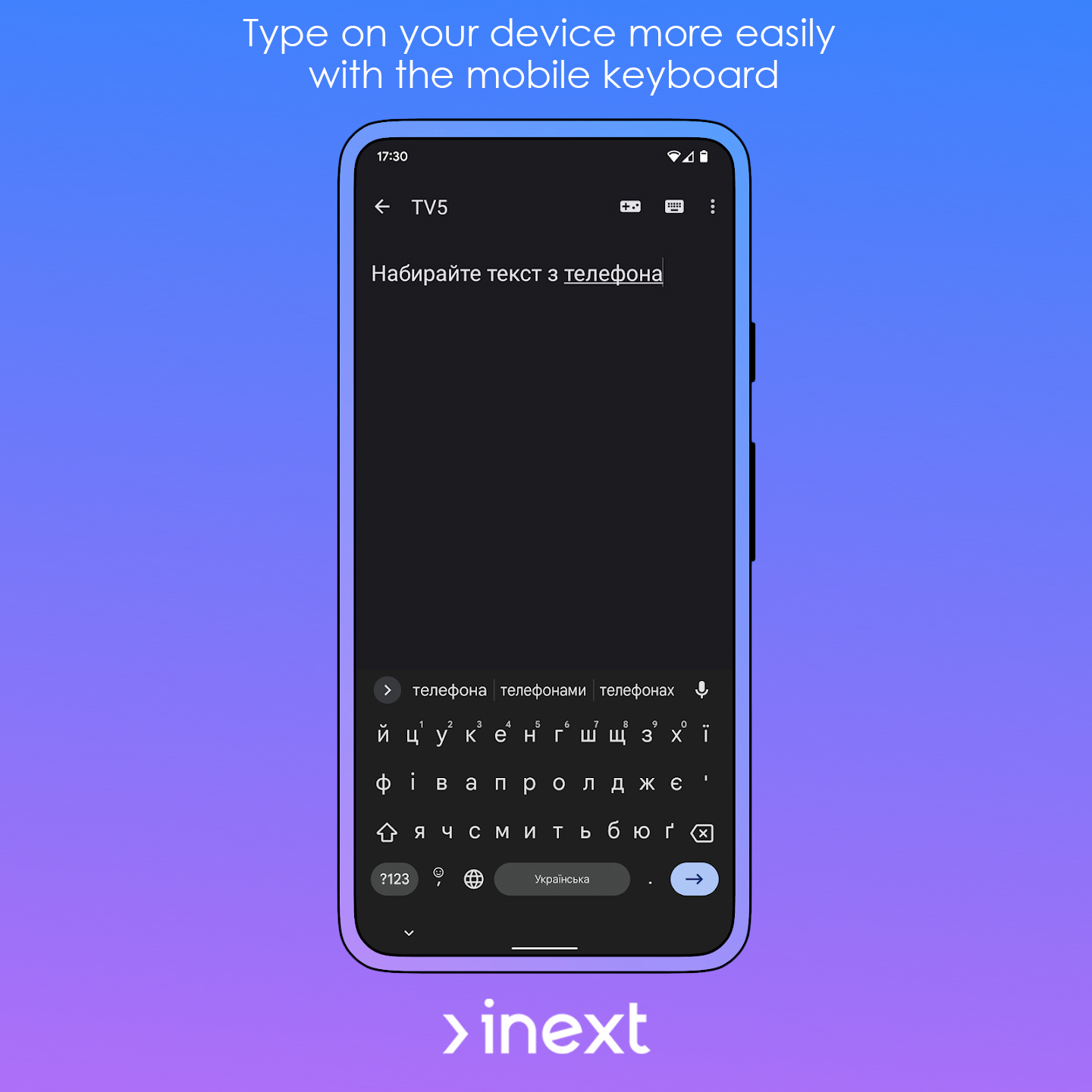 inext remote control app - Enter text on your mobile device more easily with a mobile keyboard;