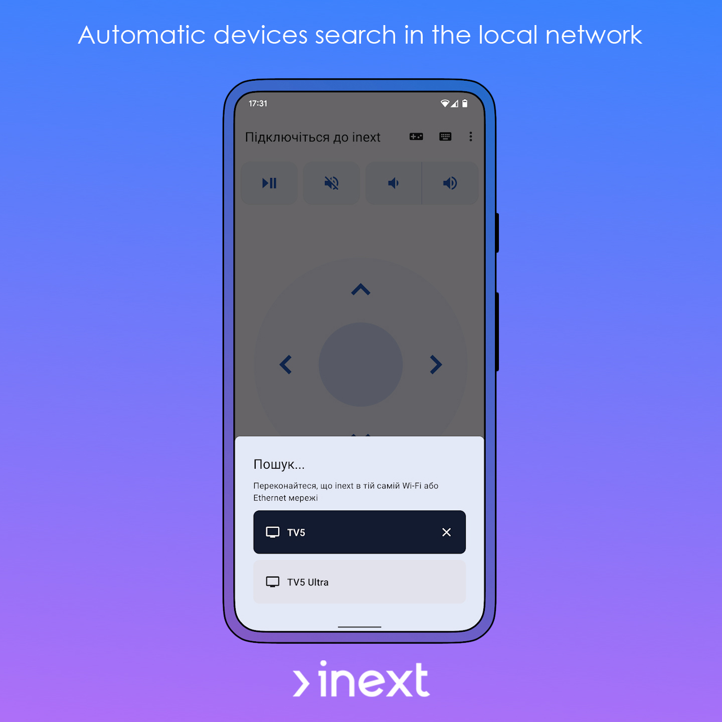 inext remote control app - drug and drop