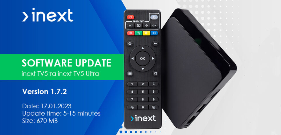Software update (firmware) 1.7.2 for inext TV5 and TV5 Ultra - inext.ltd